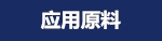 皇冠现金app(中国)手机版官方网站下载