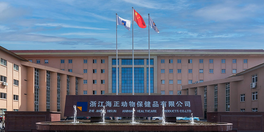 喜报丨德赢VWIN动保高分通过GMP验收