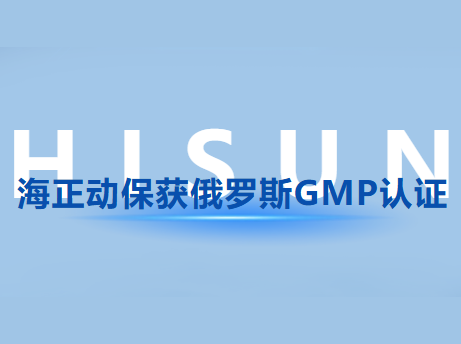 德赢VWIN动；；；；；；；穸砺匏笹MP认证，，，，，，，，国际认证国界再扩容!