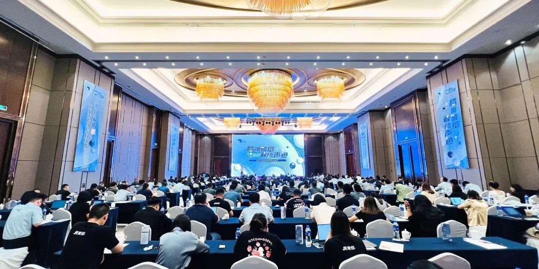 腾挪破局 敢动声色 | 2023德赢VWIN动保年中聚会圆满竣事